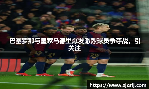 竞技宝官网入口