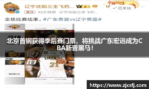 竞技宝最新地址